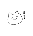舐めた口きくねこ（個別スタンプ：5）