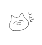 舐めた口きくねこ（個別スタンプ：6）