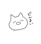 舐めた口きくねこ（個別スタンプ：8）
