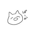 舐めた口きくねこ（個別スタンプ：11）