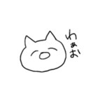 舐めた口きくねこ（個別スタンプ：12）