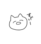 舐めた口きくねこ（個別スタンプ：13）