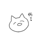舐めた口きくねこ（個別スタンプ：17）