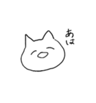 舐めた口きくねこ（個別スタンプ：18）