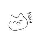 舐めた口きくねこ（個別スタンプ：19）