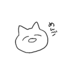 舐めた口きくねこ（個別スタンプ：21）