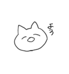 舐めた口きくねこ（個別スタンプ：23）