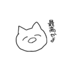 舐めた口きくねこ（個別スタンプ：28）