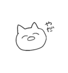 舐めた口きくねこ（個別スタンプ：30）