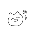 舐めた口きくねこ（個別スタンプ：36）