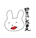 うさぎさんの日常〜（個別スタンプ：1）