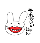 うさぎさんの日常〜（個別スタンプ：2）