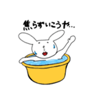 うさぎさんの日常〜（個別スタンプ：3）