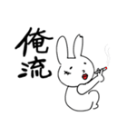 うさぎさんの日常〜（個別スタンプ：4）