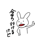 うさぎさんの日常〜（個別スタンプ：5）