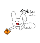 うさぎさんの日常〜（個別スタンプ：6）