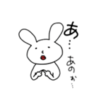 うさぎさんの日常〜（個別スタンプ：7）