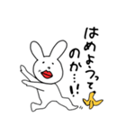 うさぎさんの日常〜（個別スタンプ：8）