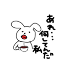 うさぎさんの日常〜（個別スタンプ：9）