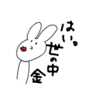 うさぎさんの日常〜（個別スタンプ：12）