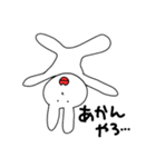 うさぎさんの日常〜（個別スタンプ：13）