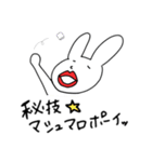うさぎさんの日常〜（個別スタンプ：14）