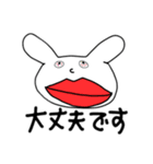 うさぎさんの日常〜（個別スタンプ：15）