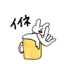 うさぎさんの日常〜（個別スタンプ：16）