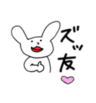 うさぎさんの日常〜（個別スタンプ：17）