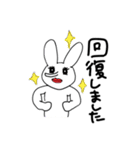 うさぎさんの日常〜（個別スタンプ：18）