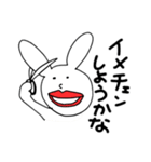 うさぎさんの日常〜（個別スタンプ：20）