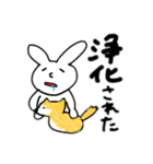 うさぎさんの日常〜（個別スタンプ：22）