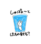 うさぎさんの日常〜（個別スタンプ：25）