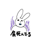 うさぎさんの日常〜（個別スタンプ：26）