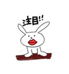 うさぎさんの日常〜（個別スタンプ：27）