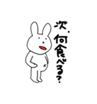 うさぎさんの日常〜（個別スタンプ：28）