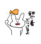 うさぎさんの日常〜（個別スタンプ：29）