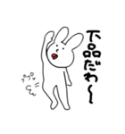うさぎさんの日常〜（個別スタンプ：30）