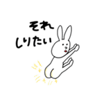 うさぎさんの日常〜（個別スタンプ：31）