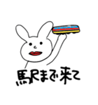 うさぎさんの日常〜（個別スタンプ：32）