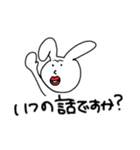 うさぎさんの日常〜（個別スタンプ：35）