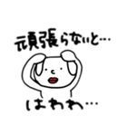 うさぎさんの日常〜（個別スタンプ：36）