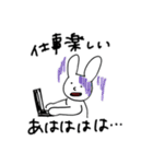 うさぎさんの日常〜（個別スタンプ：38）