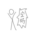棒人間のつらい石田くん（個別スタンプ：11）