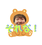 すごい仲良しの友達に使えるスタンプ3（個別スタンプ：3）