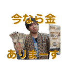 すごい仲良しの友達に使えるスタンプ3（個別スタンプ：16）