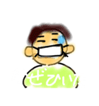 絵下手スタンプその2（個別スタンプ：1）