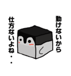 ドウテイペンギン（個別スタンプ：2）