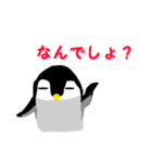 ドウテイペンギン（個別スタンプ：6）
