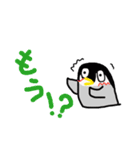 ドウテイペンギン（個別スタンプ：7）